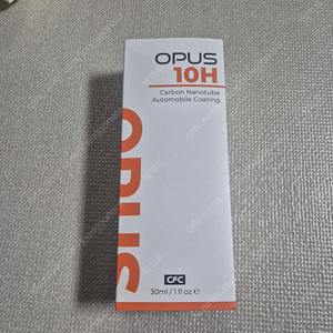오푸스 10H 유리막코팅제