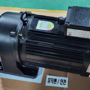 SPG 기어드모터, 일광 인덕션모터, EASTAR모터 & MOTOVARIO감속기, 신한 단상모터
