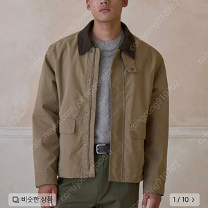 무신사스탠다드 헌팅 자켓 베이지 새상품