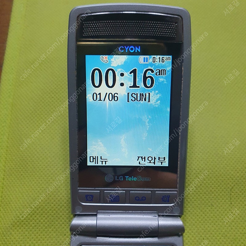 싸이언 와인폰 LG-LV3000