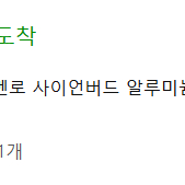 오즈모포켓3 + 부속 + 벤로사이언버드 삼각대 일괄로만 판매