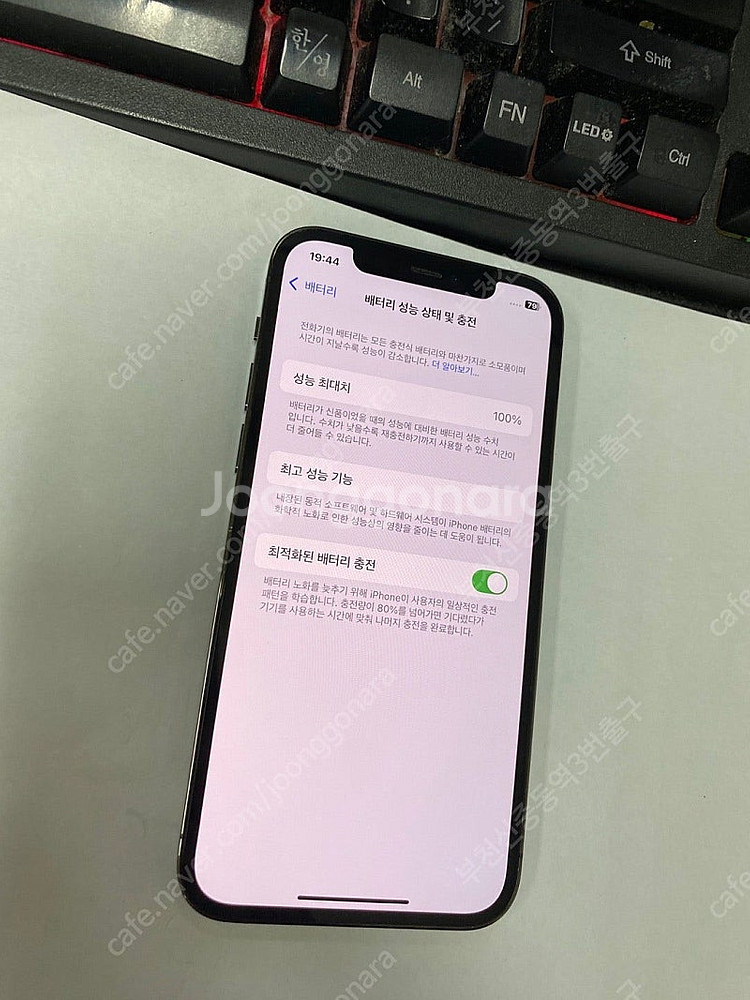 201782 아이폰12프로 그래파이트 AA급 128GB...--1