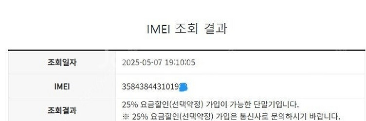 201782 아이폰12프로 그래파이트 AA급 128GB...--7