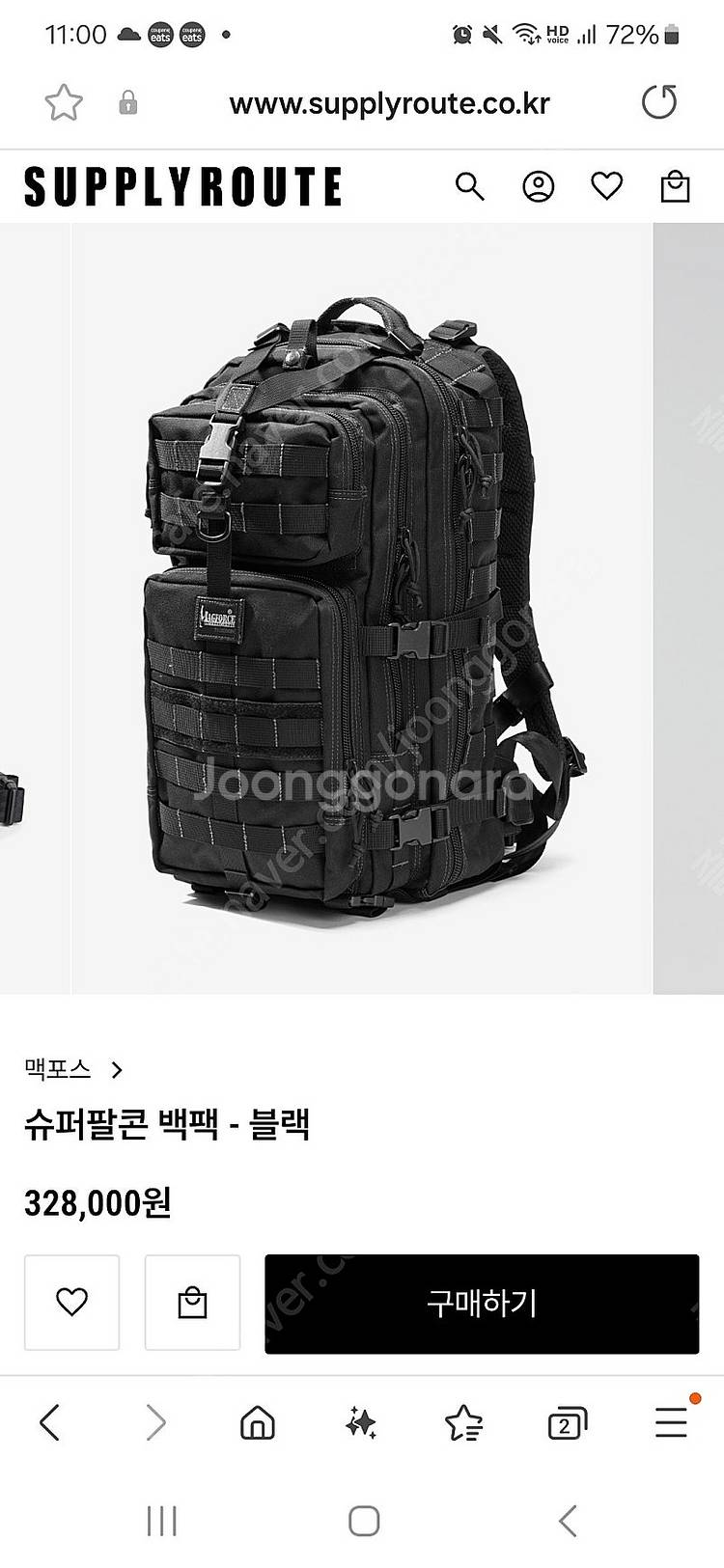 맥포스슈퍼팔콘검정 팝니다--0
