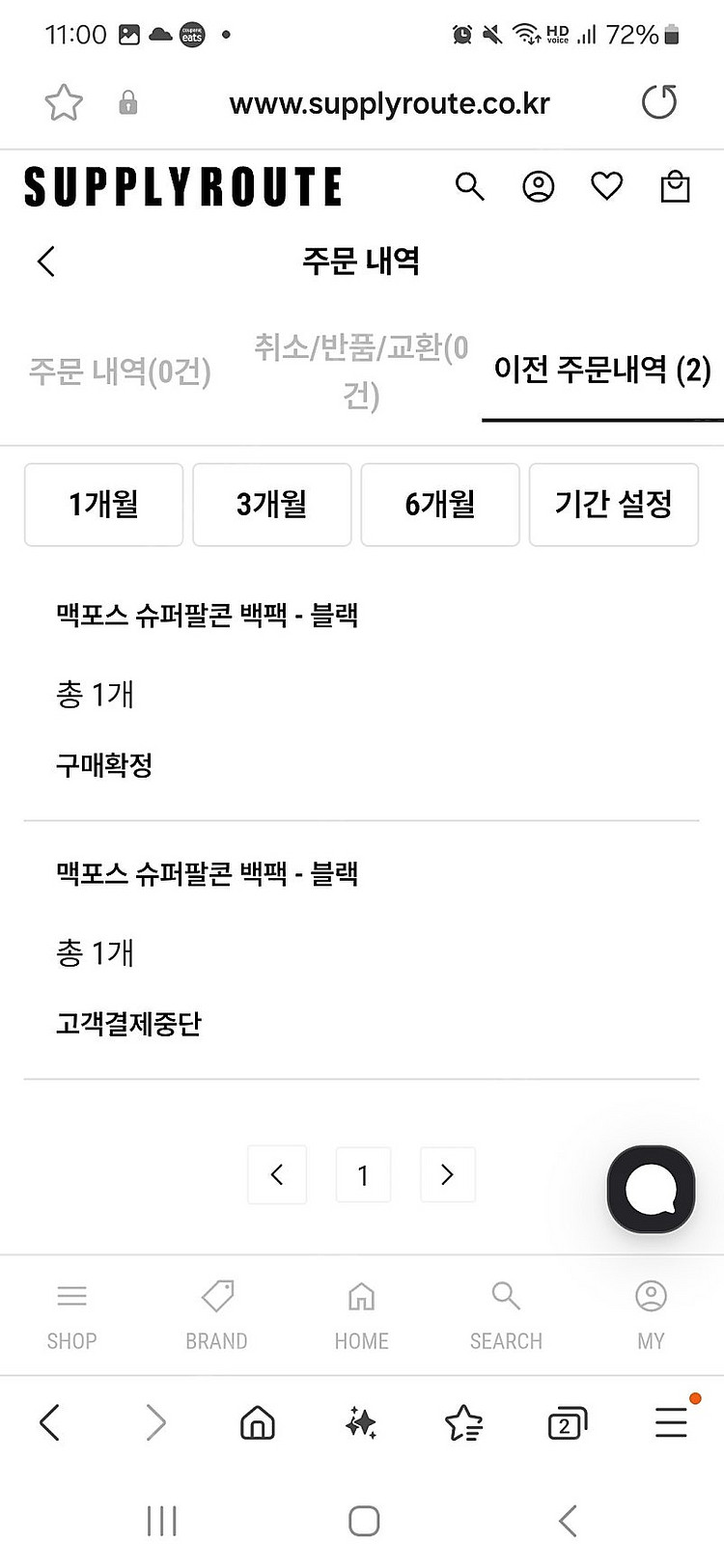 맥포스슈퍼팔콘검정 팝니다--4