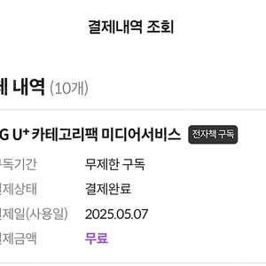 밀리의서재 5인 공유 ~ 11월30일