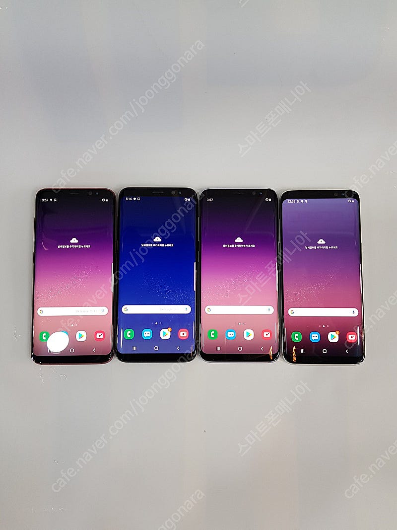 5.5만/ 갤럭시s8/S8+ 가성비대장 중고폰,게임폰,잔상폰,업무폰,유튜브폰,서브폰