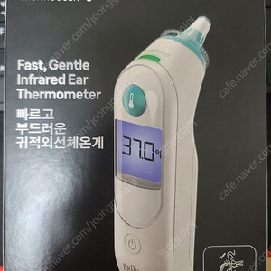 비브라운 IRT6030 귓속체온계 팝니다(택포)