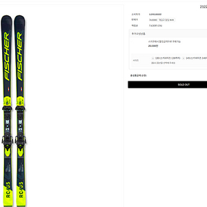 피셔 21/22 쥬니어 RC4 WC GS JR 166 +RC4 Z11, 레키 길이조절 폴( LEKI Drifter Vario S (90-120))