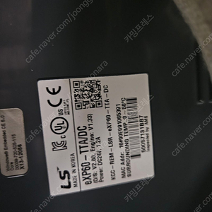 eXP60-TTA/DC V 1.33 LS 산전 터치판넬 판매합니다.