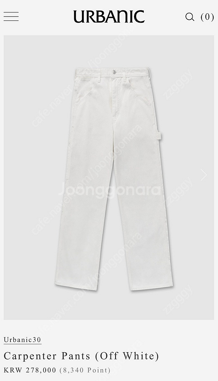 얼바닉30 carpenter pants M--0