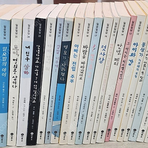 (택포) 비룡소 일공일삼 32권