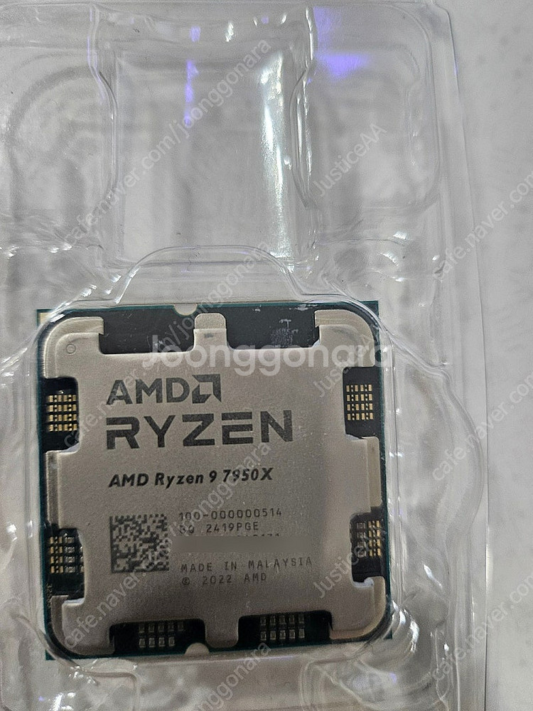 라이젠 7950x 팝니다.--0