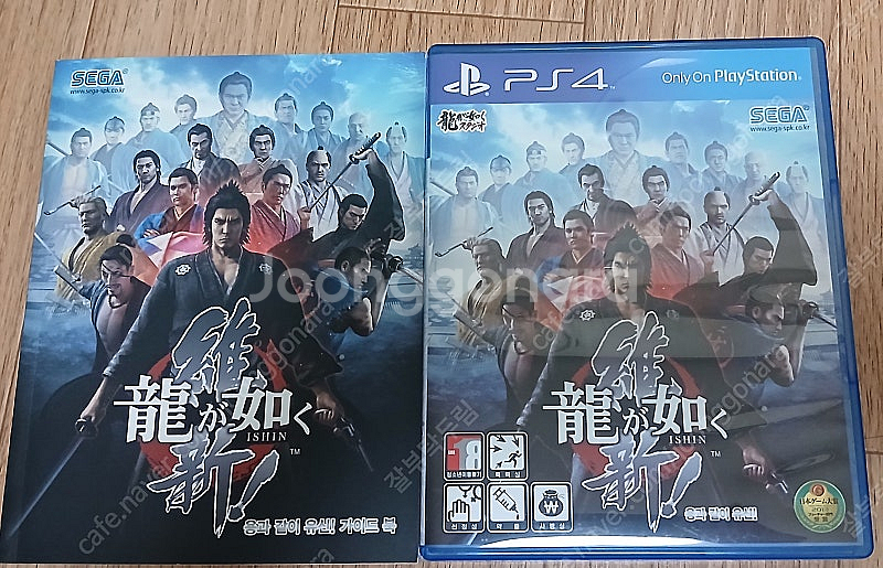PS4 용과같이 유신+가이드북 택포 4.2--0