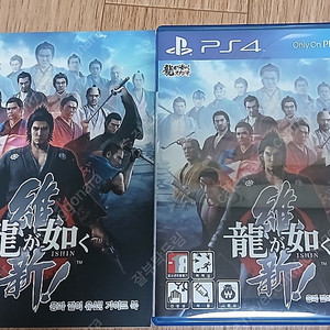 PS4 용과같이 유신+가이드북 택포 4.2