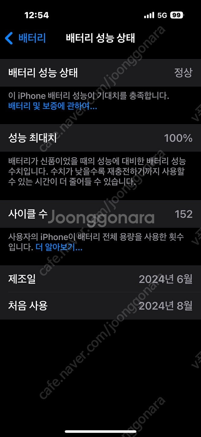 아이폰 15프로 256기가 팔아용~~--2