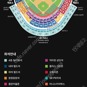 5월 10일 토요일 기아 3루 내야필드석 (통로)
