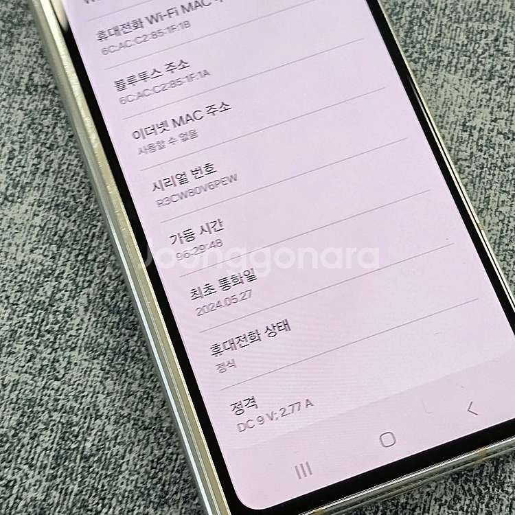 갤럭시 Z폴드5 화이트 256기가 흰지불량없는 깨끗한단...--3