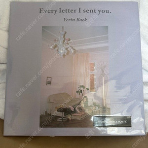 백예린 1집 every letter i sent you 한정반 LP 퍼플(미개봉)