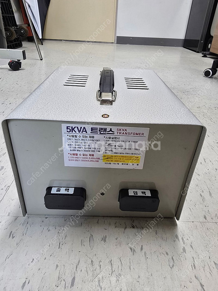 한일 다운 트랜스(도란스) 5kva 변압기 220v -...--1
