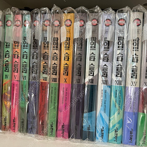 파이브 스타 스토리즈(FSS) 1-17