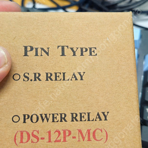 파워릴레이 DS-12P-MC
