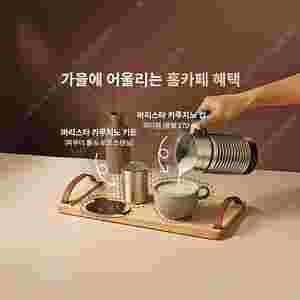 [새상품] 네스프레소 바리스타 카푸치노 컵(미디엄 : 270ml 1P) & 키트(파우더통+로고 스텐실) : 2만9천원(택배비 포함)