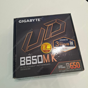 고장] 기가바이트 B650M K 부품용 판매합니다