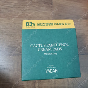 야다 선인장 판테놀 크림 패드 새상품