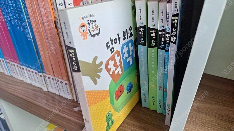 돌잡이수학 12권 이미지