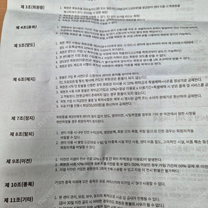 광화문 베럴짐 회원권 양도합니다