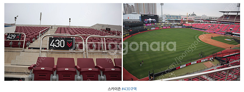 KBO 5월 11일 2시 KT - 롯데 경기 (3루 스...--1