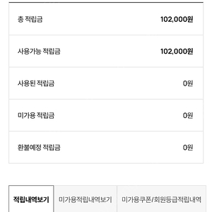 LG 트윈스 어패럴샵 102,000원