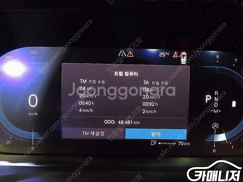 [볼보]XC90 2세대 2.0 B6 AWD 얼티메이트 ...--9