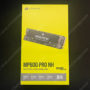 커세어 MP600 PRO NH 8tb nvme 판매