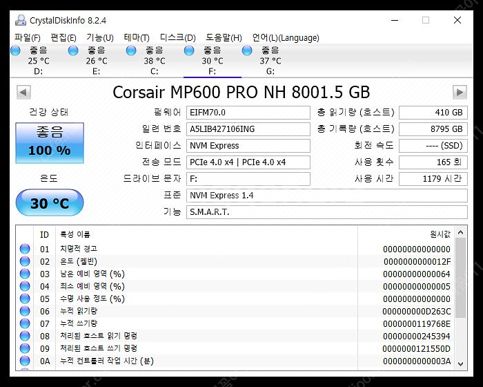 커세어 MP600 PRO NH 8tb nvme 판매--1