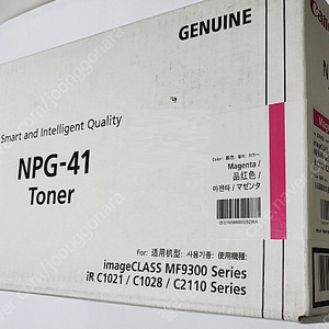 캐논 NPG-41M 미사용 정품토너 판매합니다.