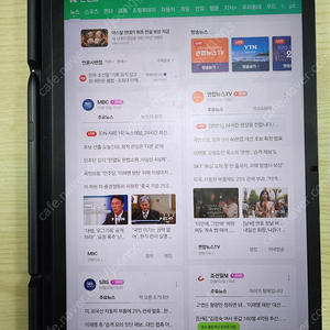 갤럭십탭 s7 fe 플러스 wifi 128기가(A급)
