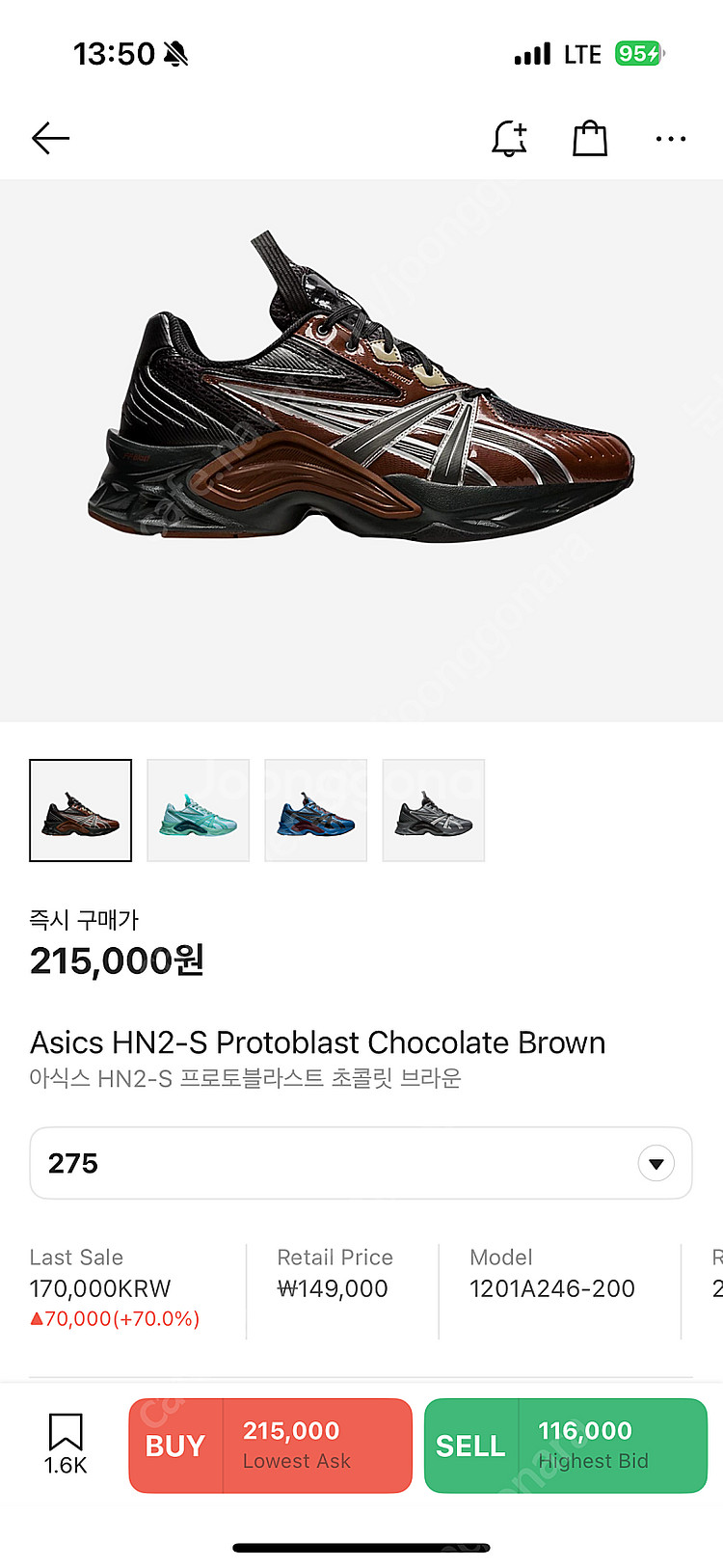 아식스 프로토블라스트 초코 브라운 275 판매--4