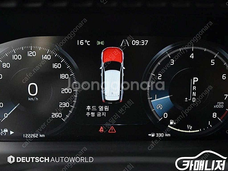 [볼보]XC90 2세대 2.0 T6 AWD 인스크립션 ...--8