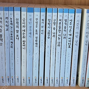 시공주니어 레벨3 79권