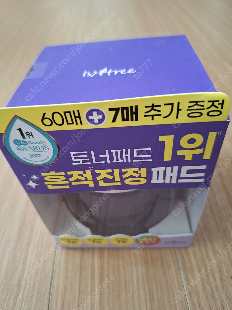 이즈앤트리 어니언 뉴페어 클리어 패드