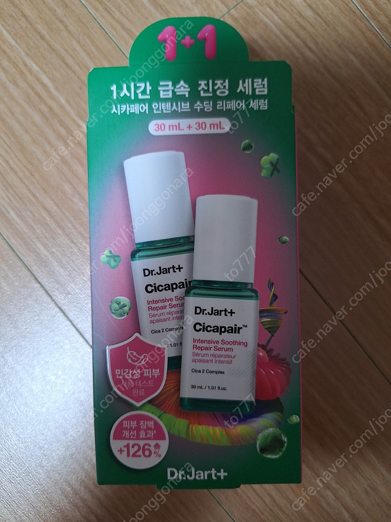 닥터자르트 시카페어 인텐시브 수딩 리페어 세럼