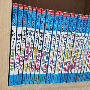 빈대가족 시리즈 38권(택포 7만원)