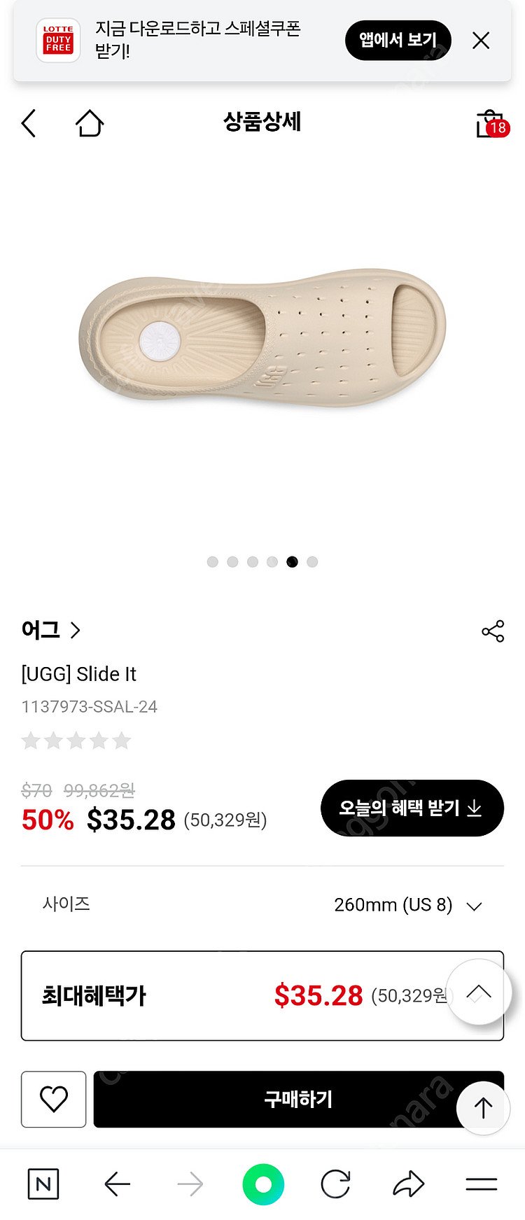 UGG 남 슬리퍼270--0
