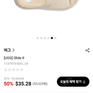 UGG 남 슬리퍼270