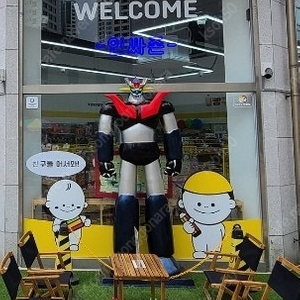 마징가Z 대형 피규어 조형물