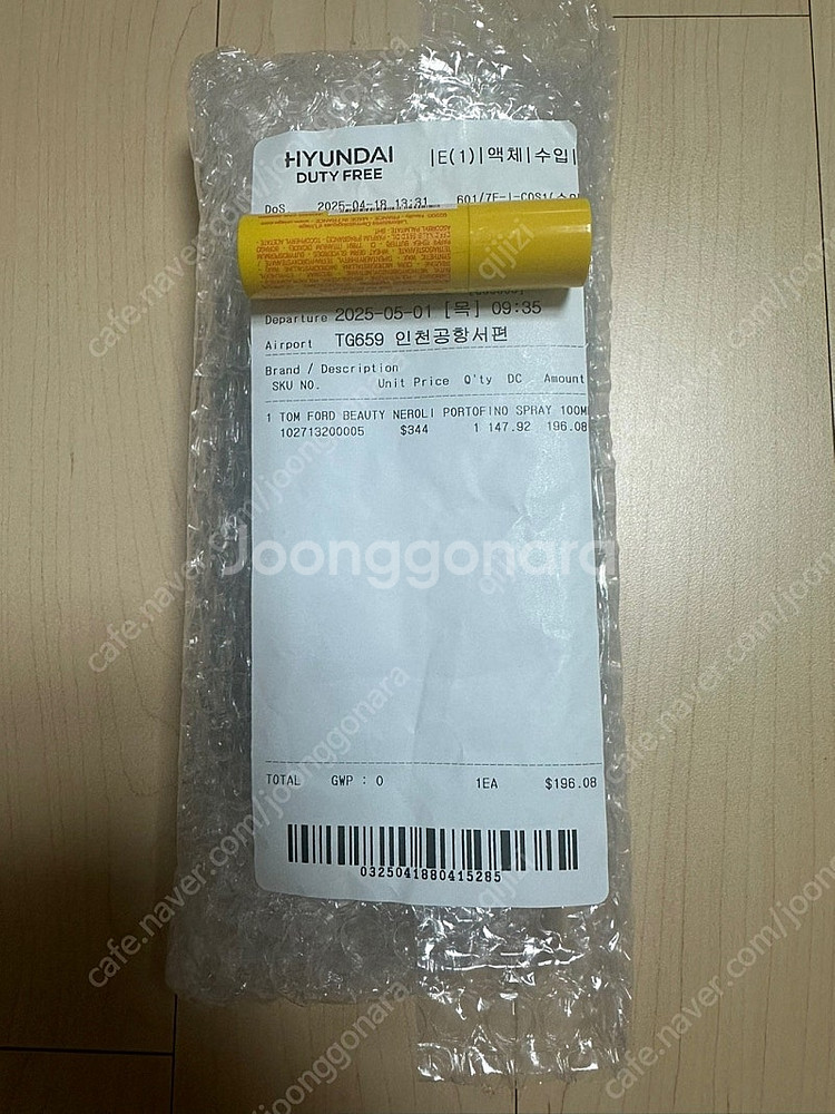톰포드 네롤리 포르토피노 100ml/ 토바코 바닐 50...--1