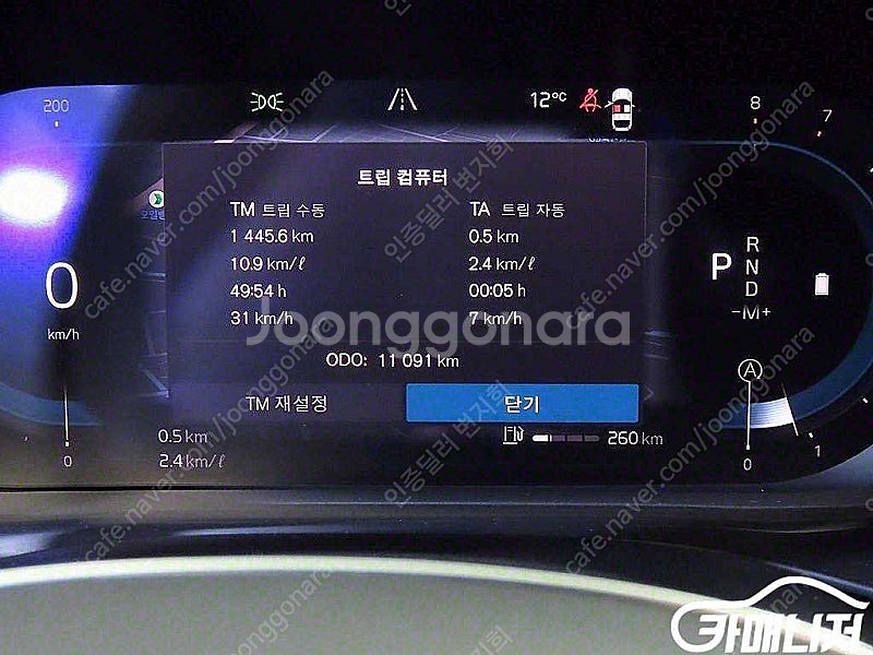 [볼보]XC60(2세대) B5 AWD 얼티메이트 브라이...--9