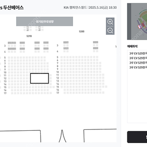 5월 16일(금) KIA vs SSG 3루 EV 통로 2칸안 4자리 판매합니다.